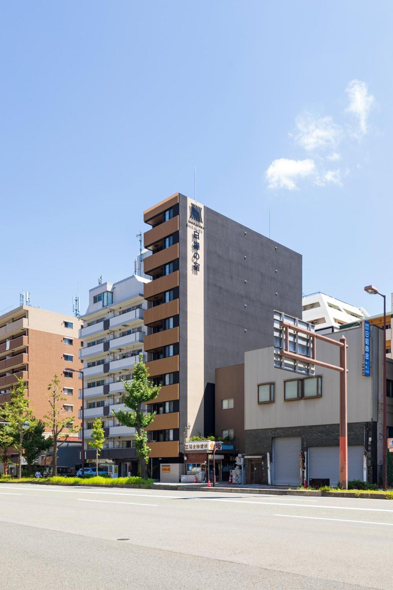 New Open 2024! Shirakabanoyado - Naniwa Daire Osaka Dış mekan fotoğraf